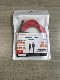 Lightningケーブル 2m 高耐久 未使用