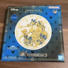 [新品未使用品] キングダムハーツ　一番くじ　ガラスプレート　タンブラー