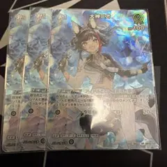 2026年最新】大神ミオ プロモの人気アイテム - メルカリ