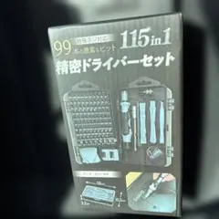 115 in 1 정밀 스크루 드라이버 세트