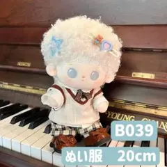 ねむ様 リクエスト 2点 まとめ商品