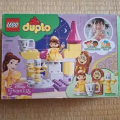 LEGO Duplo 10960 ディズニープリンセス ベル　レゴブロック