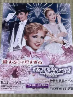 Item thumbnail for item c9bcfe69-0fe7-4080-b856-58b027e2c54f