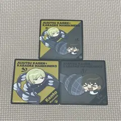 呪術廻戦×カラオケまねきねこ コースター 七海・灰原・七海灰原