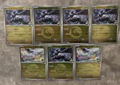 デッキパーツ ミラー　Nのゼクロム　Nのレシラム　ミラー　まとめ売り　汎用のサムネイル