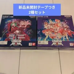 ユニオンアリーナマクロスVol.2 2BOXテープ付き - メルカリ