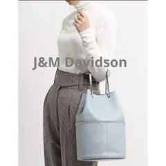 J&M デヴィッドソン　ミニデイジー　バケツ型バック　ライトブルー　スタッズ付きのサムネイル
