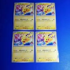 ピカチュウ プロモ 4枚セット 133/M-P⑨ - メルカリ