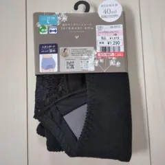 新品 しまむら terawear emu 吸水サニタリーショーツ レース Lのサムネイル