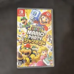 スーパーマリオパーティー　ジャンボリー　ソフト