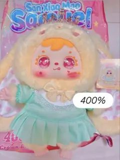 サミュエル400%