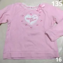 Mezzo Piano ピンク トレーナー 135cm