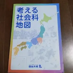 my-my-mine様 リクエスト 3点 まとめ商品