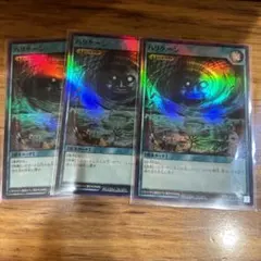 2025年最新】ハリケーン ラッシュ スーパーの人気アイテム - メルカリ