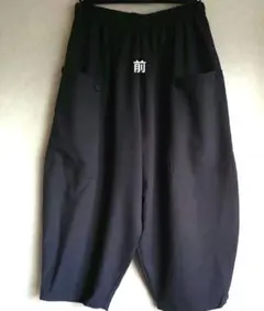 ☆わことも様専用ページ☆ベリィ インターナショナル サルエルパンツ