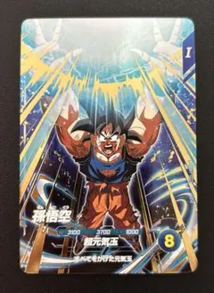 ドラゴンボールスーパーダイバーズ SDV7-003 孫悟空 GDR
