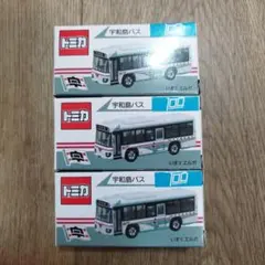 2026年最新】宇和島バス トミカの人気アイテム - メルカリ