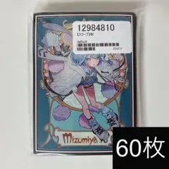 2026年最新】雪花ラミィ プレイマットの人気アイテム - メルカリ