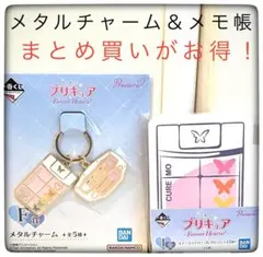 Ellie様 リクエスト 2点 まとめ商品