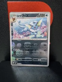 151 新品未開封50パック 2025年最新】ポケモンカード151 未開封の人気アイテム - メルカリ