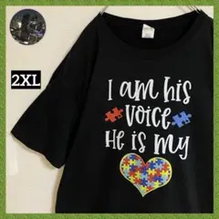 超オーバーサイズメッセージTシャツtシャツ私は彼の声彼は私の心自閉症ビッグロゴ黒