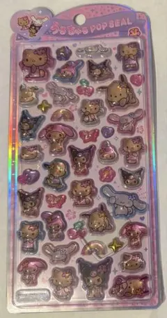 日焼けキティ サンリオ うるちゅるPOPシール