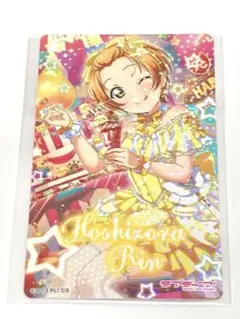 ラブライブ μ's 星空凛