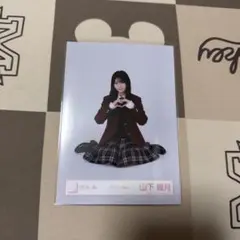 山下瞳月 スタイリング制服(座り)