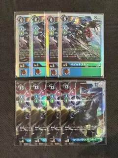 デジモンカードゲーム オメガモン UR EX12-037 2枚 カオスドラモン