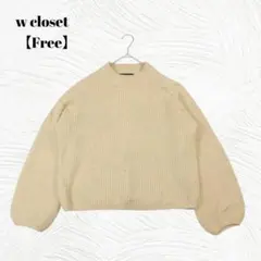 w closet　ダブルクローゼット【Free】リブ編み　モックネックニットのサムネイル