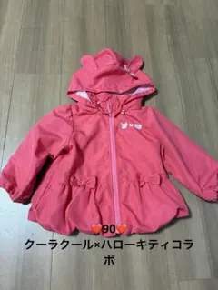 【90】クーラクール×ハローキティコラボ ウインドブレーカー
