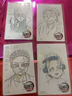 鬼滅の刃　無限城編　コレクションカード 恋雪 狛治(猗窩座) 慶蔵　猗窩座