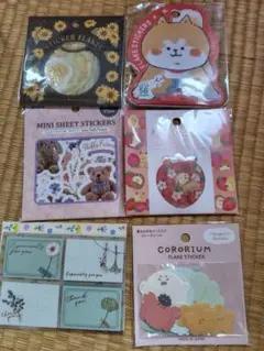 シールまとめ売り