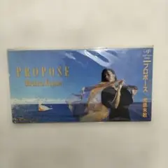 児島未散 プロポーズ 8cmシングル CD