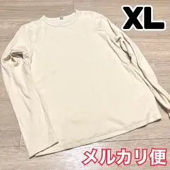 ユニクロ　ソフトリブクルーネックT/長袖　クリーム