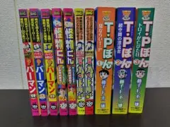 2025年最新】忍者ハットリくん パーマンの人気アイテム - メルカリ