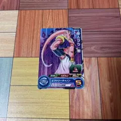 Item thumbnail for item 6778afc2-be08-4803-8785-88aa7a2ba988