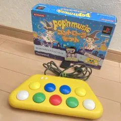 【フルメンテナンス】ポップンコントローラー KONAMI  PS2 イエロー A