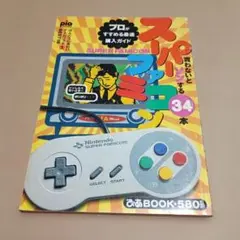 Item thumbnail for item 9eccbd32-6cc0-4d2b-b552-e8b97b24523c