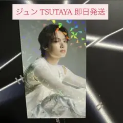 ジュン TSUTAYA ラキドロ トレカ BURSTDAY seventeen