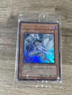 【遊戯王】D-HEROディスクガイ 秘蔵レア 未開封のサムネイル