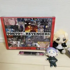 東京リベンジャーズ まとめ売り