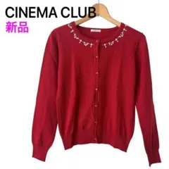 【新品】カーディガン　Mサイズ　レッド　赤　CINEMA CLUB ビジュー付き