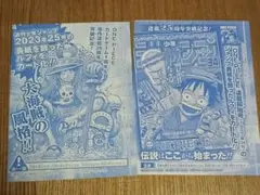 週刊少年ジャンプ55周年 モンキー・D・ルフィ ニカルフィ コレクション
