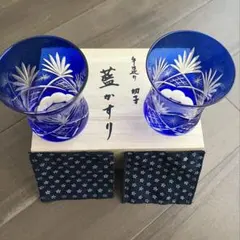 青色　切子グラス♡2個セット