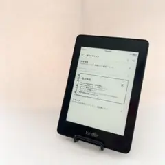 Kindle キンドル PQ94WIF 8GB 第10世代 Amazon 広告無