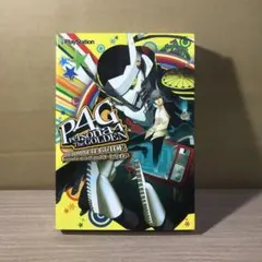 Item thumbnail for item b8766cd0-b038-40d2-b260-6c61a0494d5a