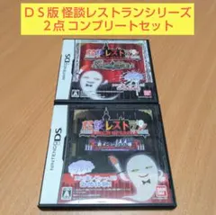 2026年最新】お化けギャルソンの人気アイテム - メルカリ