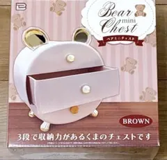 Bear mini Chest 3段収納 くま チェスト - メルカリ