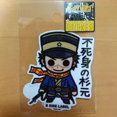 新品 ゴールデンカムイ  不死身の杉元 ステッカー 杉元佐一